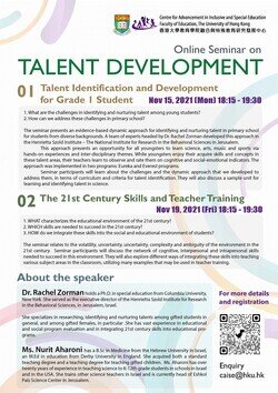 Talent Identification and Development for Grade 1 Students