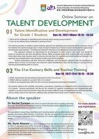 The 21st Century Skills and Teacher Training Poster