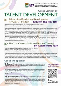 The 21st Century Skills and Teacher Training