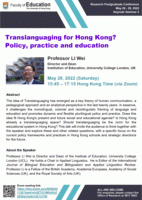 Translanguaging for Hong Kong? Policy, practice and education Poster