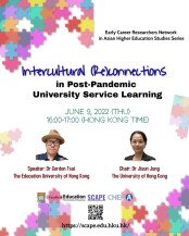 Intercultural (Re)connections in Post-Pandemic University Service Learning Poster