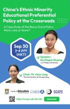 China’s Ethnic Minority Educational Preferential Policy at the Crossroads – A Case Study of the Bonus Score Policy: More, Less or Gone? Poster