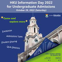 HKU Information Day 2022 for Undergraduate Admissions  Poster