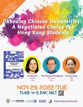 Choosing Chinese Universities: A Negotiated Choice for Hong Kong Students  Poster