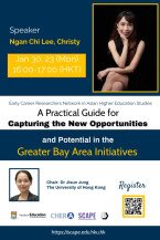 A Practical Guide for Capturing the New Opportunities and Potential in the Greater Bay Area Initiatives Poster