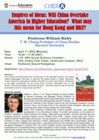 Seminar: Empires of Ideas: Will China Overtake America in Higher Education?  What may this mean for Hong Kong and HKU? Poster