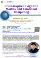 Seminar: Brain-inspired Cognitive Models and Emotional Computing Poster