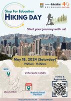 "Step for Education" Hiking Day Poster