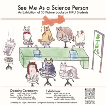 "See Me As A Science Person" Picture Books Exhibition and Opening Ceremony Poster