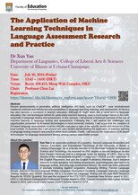 The Application of Machine Learning Techniques in Language Assessment Research and Practice Poster