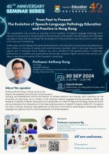 [40th Anniversary Seminar Series] From Past to Present: The Evolution of Speech-Language Pathology Education and Practice in Hong Kong Poster