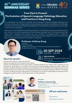 [40th Anniversary Seminar Series] From Past to Present: The Evolution of Speech-Language Pathology Education and Practice in Hong Kong