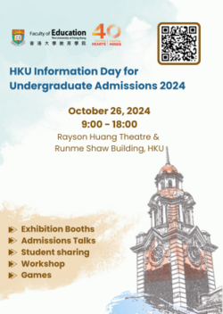 HKU Information Day for Undergraduate Admissions 2024 