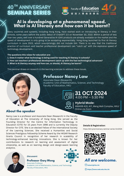 [40th Anniversary Seminar Series] AI is developing at a phenomenal speed. What is AI literacy and how can it be learnt?