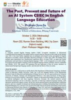 Seminar: The Past, Present and Future of an AI System CSIEC in English Language Education Poster