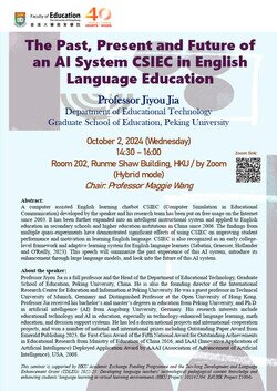 Seminar: The Past, Present and Future of an AI System CSIEC in English Language Education