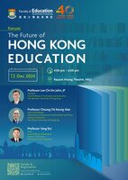 “The Future of Hong Kong Education” Forum Poster