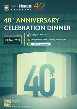 40th Anniversary Celebration Dinner