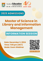 Master of Science in Library and Information Management [MSc(LIM)] Information Session for 2025 Intake Poster