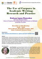 Seminar: The Use of Corpora in Academic Writing: Research and Practice Poster