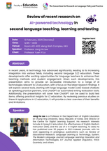 Seminar: Review of Recent Research on AI-powered Technology in Second Language Teaching, Learning and Testing Poster