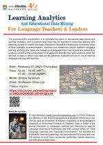 Zoom Seminar: Learning Analytics and Educational Data Mining: For Language Teachers & Leaders Poster