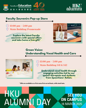 HKU Alumni Day 2025 Poster