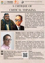 A Critique of Critical Thinking Poster
