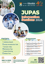 JUPAS Information Sessions 2025 Poster