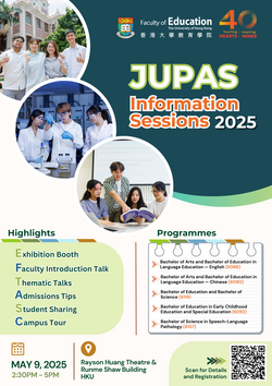 JUPAS Information Sessions 2025