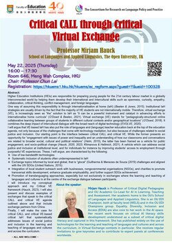 Seminar: Critical CALL through Critical Virtual Exchange