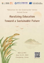The Second Forum of “Education for the Countryside” Series - Ruralizing Education: Toward a Sustainable Future Poster
