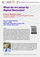 Seminar: What do we mean by digital literacies?  Poster