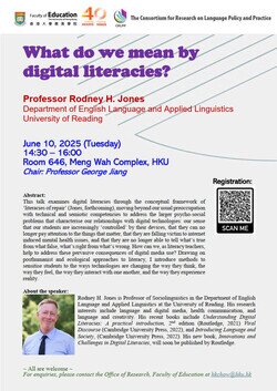 Seminar: What do we mean by digital literacies?