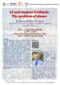 Seminar: AI and student feedback: The problem of stance