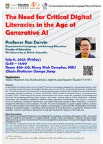 Seminar: The Need for Critical Digital Literacies in the Age of Generative AI Poster