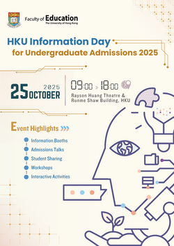 HKU Information Day for Undergraduate Admissions 2025