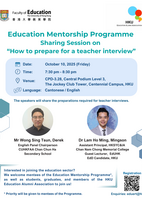 Education Mentorship Programme – Sharing Session on “How to prepare for a teacher interview” Poster