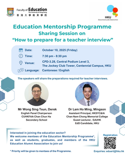 Education Mentorship Programme – Sharing Session on “How to prepare for a teacher interview”