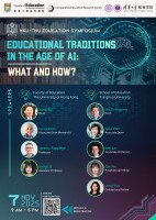 HKU-THU Education Symposium - <br/>Educational Traditions in the Age of AI: What and How? Poster