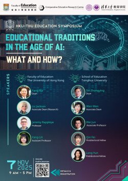 HKU-THU Education Symposium - <br/>Educational Traditions in the Age of AI: What and How?