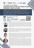 Higher Education in Hong Kong: Present and Future Poster