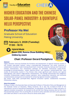 Seminar: Higher Education and the Chinese Solar-Panel Industry: A Quintuple Helix Perspective Poster