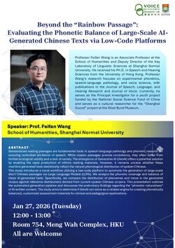 Seminar: Beyond the “Rainbow Passage”: Evaluating the Phonetic Balance of Large-Scale AI-Generated Chinese Texts via Low-Code Platforms