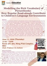 Modelling the Rich Vocabulary of Picturebooks: How Regular Read-alouds Contribute to Children’s Language Environments Poster