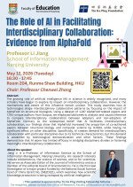 The Role of AI in Facilitating Interdisciplinary Collaboration: Evidence from AlphaFold Poster