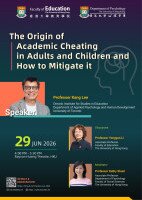 The Origin of Academic Cheating in Adults and Children and How to Mitigate it Poster