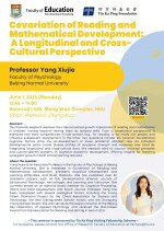 Covariation of Reading and Mathematical Development: A Longitudinal and Cross-Cultural Perspective Poster