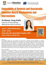Comorbidity of Dyslexia and Dyscalculia: Cognitive-Neural Mechanisms and Interventions Poster