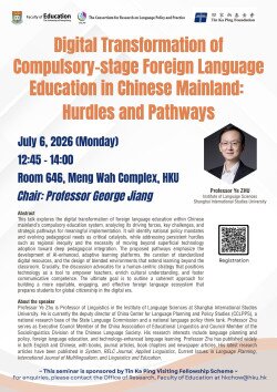Digital Transformation of Compulsory-stage Foreign Language Education in Chinese Mainland: Hurdles and Pathways